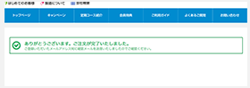 キャプチャ5