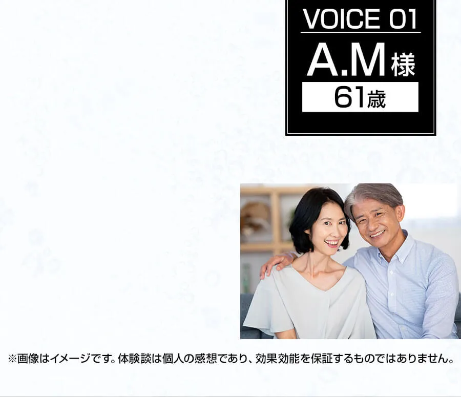 シアリフを飲み始めてから理想とする自分の自信を感じています！