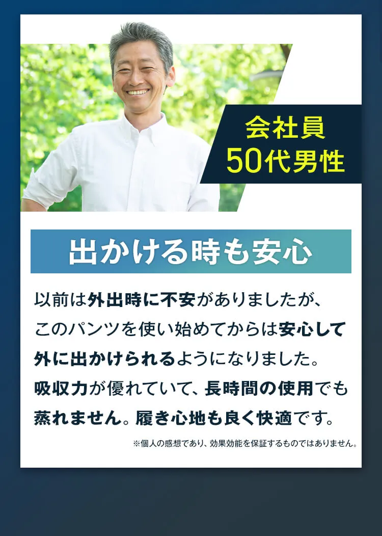 出かける時も安心