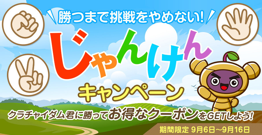 クラチャイダムゴールドお試し│日本サプリメントフーズ公式オンライン